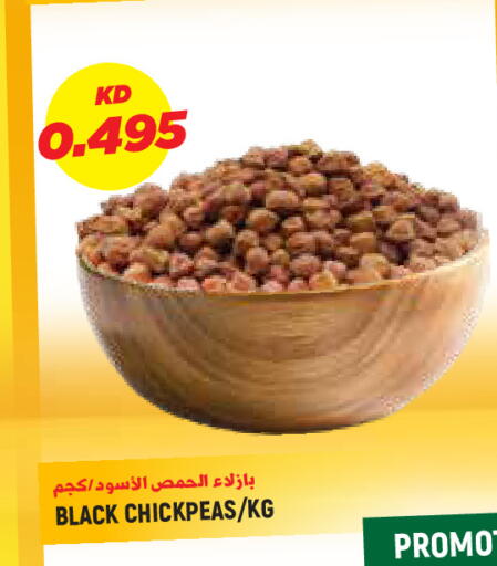 available at Sabsah Hypermarket in Kuwait - Kuwait City