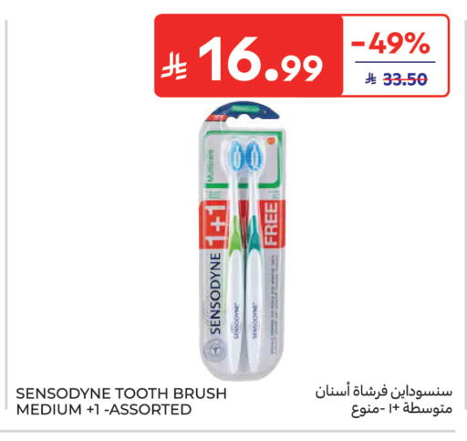 available at كارفور in مملكة العربية السعودية, السعودية, سعودية - الرياض