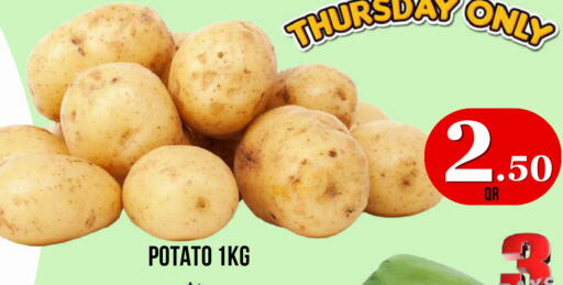 Potato available at Dubai Shopping Center in Qatar - Al Wakra