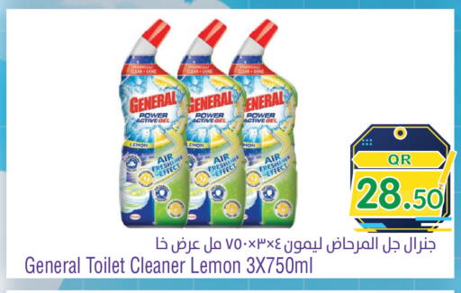 Lemon available at ميغا مارت in قطر - الريان
