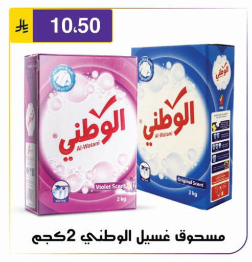 available at Al Hussain Top Up in KSA, Saudi Arabia, Saudi - Riyadh