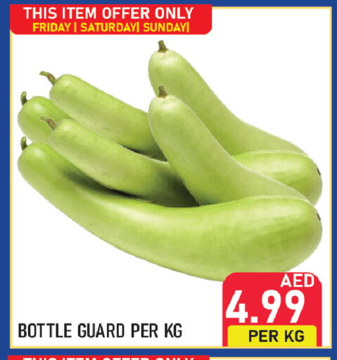 available at بلس مارت in الإمارات العربية المتحدة , الامارات - الشارقة / عجمان