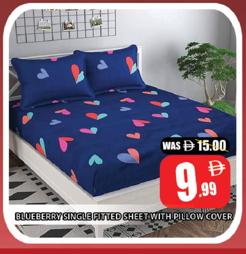 Blueberry BlueBerry available at ليبتس هايبرماركت in الإمارات العربية المتحدة , الامارات - ٱلْعَيْن‎
