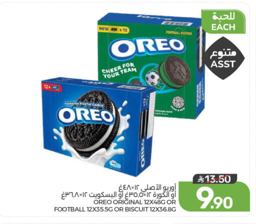 available at  مـزايــا in مملكة العربية السعودية, السعودية, سعودية - القطيف‎