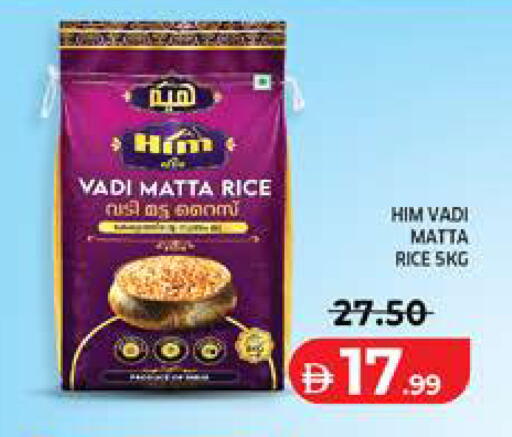 available at Seven Emirates Supermarket in UAE - Abu Dhabi