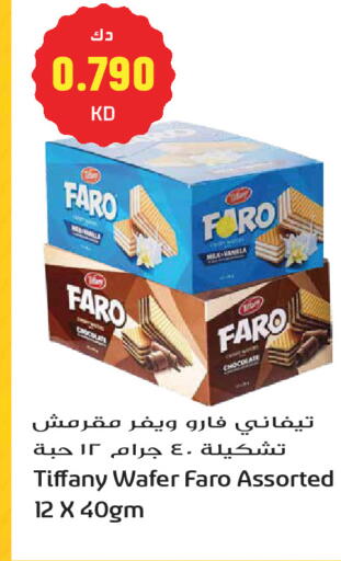 available at Grand Hyper in Kuwait - Kuwait City