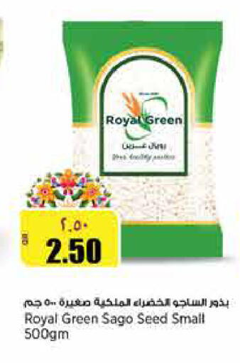 available at New Indian Supermarket in Qatar - Al Daayen