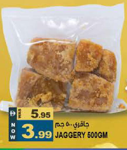 available at Hashim Hypermarket in UAE - Sharjah / Ajman