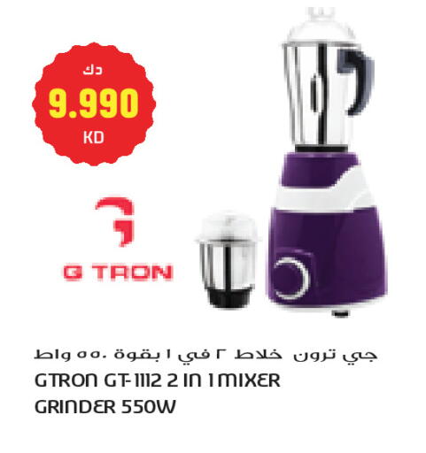 available at Grand Costo in Kuwait - Kuwait City