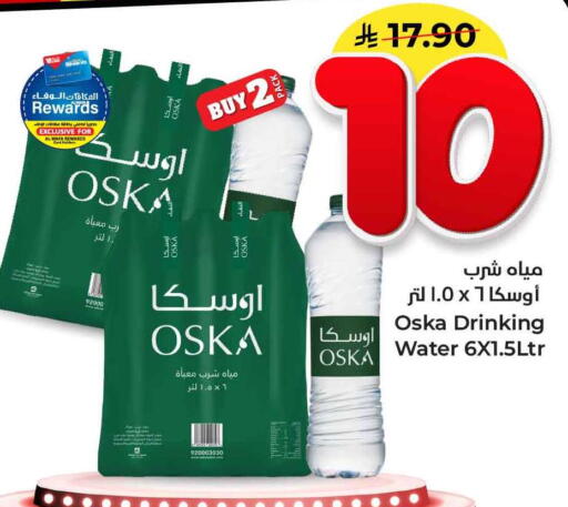 available at Hyper Al Wafa in KSA, Saudi Arabia, Saudi - Jeddah