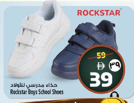 available at SAFARI HYPERMARKET  in UAE - Ras al Khaimah