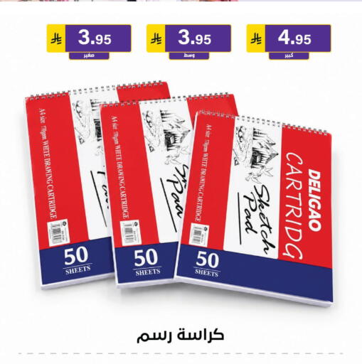 available at Al Hussain Top Up in KSA, Saudi Arabia, Saudi - Riyadh
