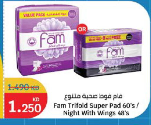 available at سيتي هايبرماركت in الكويت - مدينة الكويت