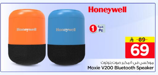 available at نستو in مملكة العربية السعودية, السعودية, سعودية - الخرج
