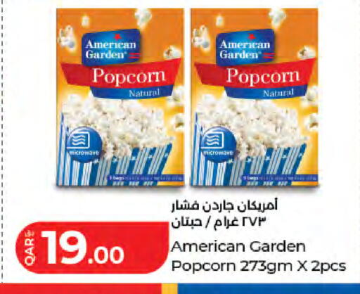 available at LuLu Hypermarket in Qatar - Umm Salal