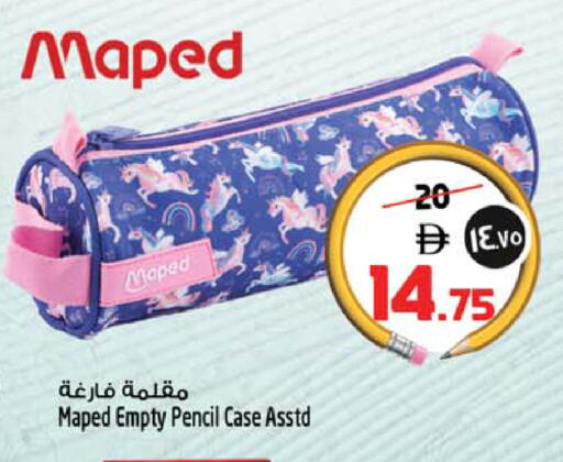 available at SAFARI HYPERMARKET  in UAE - Ras al Khaimah