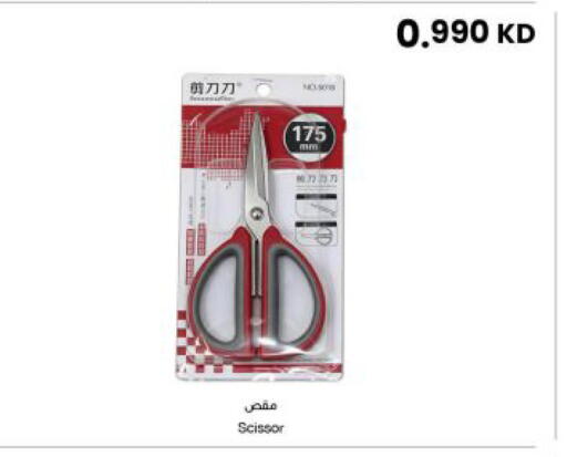 available at The Sultan Center in Kuwait - Kuwait City