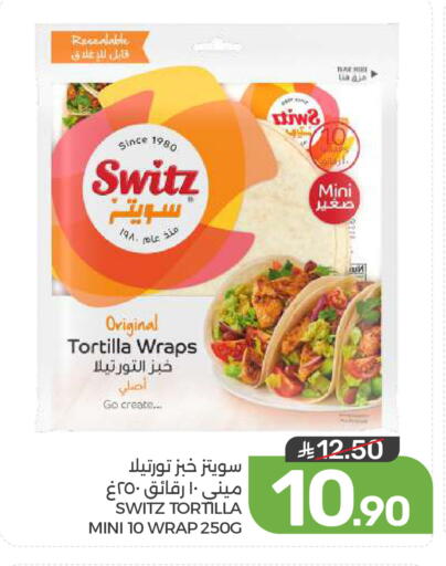 available at  مـزايــا in مملكة العربية السعودية, السعودية, سعودية - المنطقة الشرقية