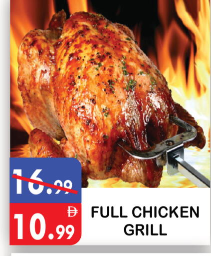 available at United Hypermarket in UAE - Dubai
