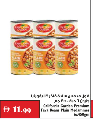 available at Trolleys Supermarket in UAE - Dubai
