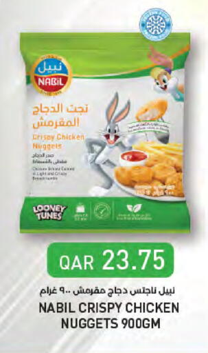 available at LuLu Hypermarket in Qatar - Al-Shahaniya