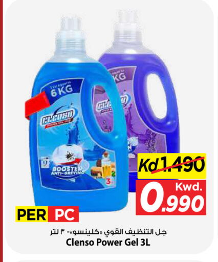 available at Mark & Save in Kuwait - Kuwait City