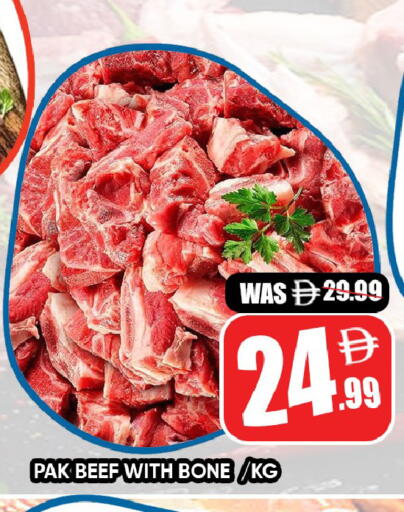 available at ليبتس هايبرماركت in الإمارات العربية المتحدة , الامارات - ٱلْعَيْن‎