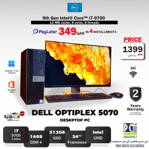 available at بيت الكمبيوتر الخاص بك in قطر - الشحانية