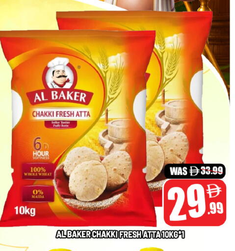 available at Leptis Hypermarket  in UAE - Al Ain
