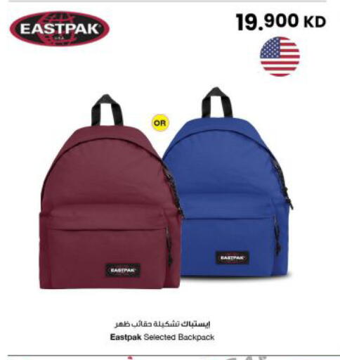 available at The Sultan Center in Kuwait - Kuwait City