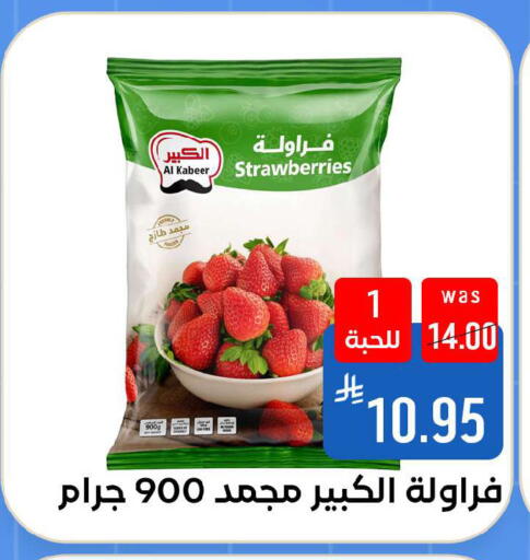 available at Shubra AlTaif in KSA, Saudi Arabia, Saudi - Ta'if