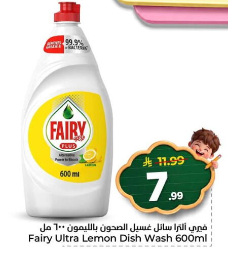 Lemon available at نستو in مملكة العربية السعودية, السعودية, سعودية - المنطقة الشرقية