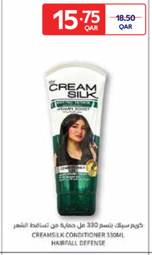 available at كارفور in قطر - الشحانية