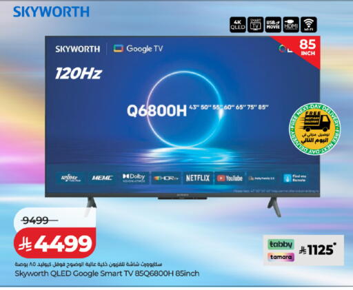 available at LULU Hypermarket in KSA, Saudi Arabia, Saudi - Al Khobar