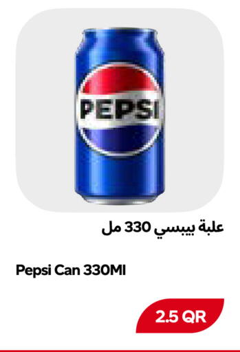 available at Snoomart in Qatar - Al Shamal