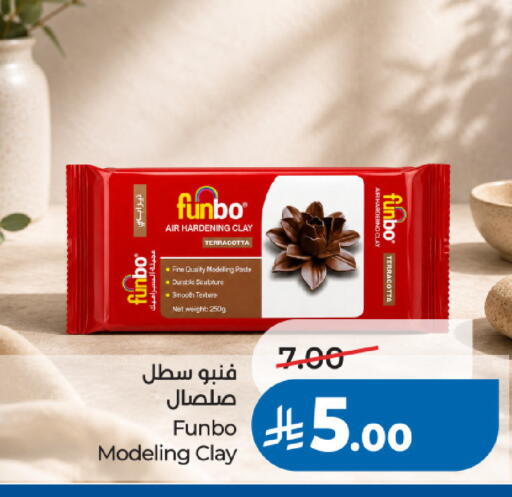 available at LULU Hypermarket in KSA, Saudi Arabia, Saudi - Khamis Mushait
