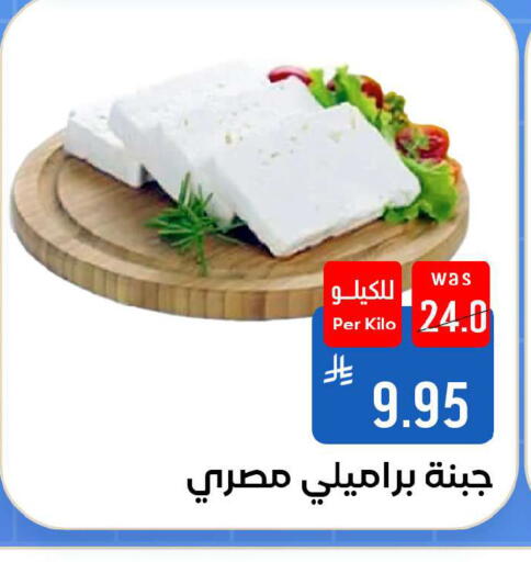 available at شبرا الطائف in مملكة العربية السعودية, السعودية, سعودية - مكة المكرمة