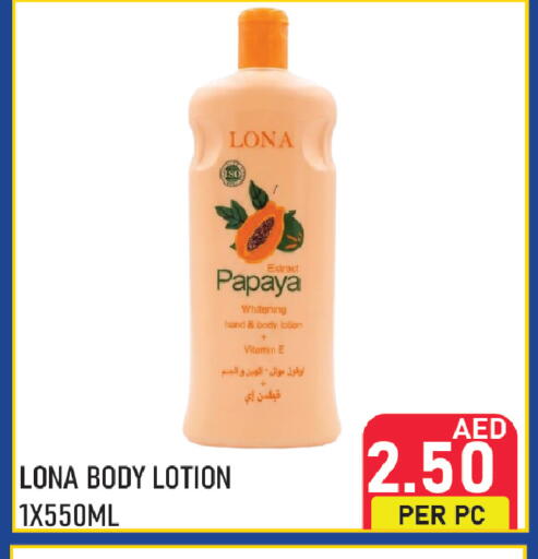 Papaya available at بلس مارت in الإمارات العربية المتحدة , الامارات - الشارقة / عجمان