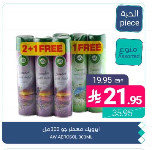 available at اسواق المنتزه in مملكة العربية السعودية, السعودية, سعودية - القطيف‎