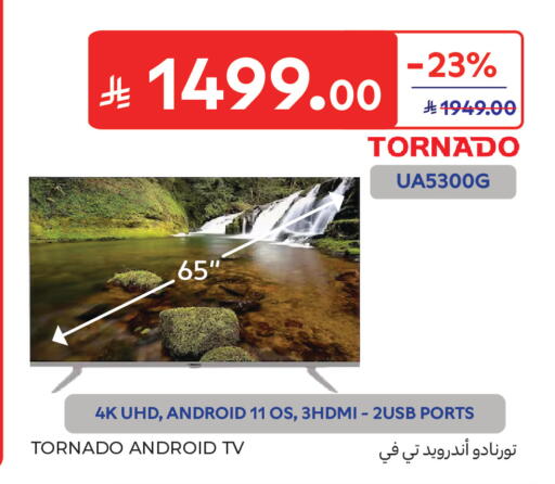 available at كارفور in مملكة العربية السعودية, السعودية, سعودية - جدة