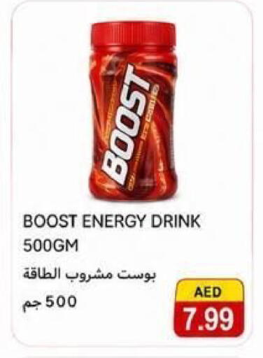 available at  روابي ماركت عجمان in الإمارات العربية المتحدة , الامارات - الشارقة / عجمان