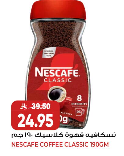 available at جراند هايبر in مملكة العربية السعودية, السعودية, سعودية - جدة