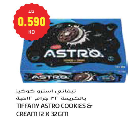 available at Grand Costo in Kuwait - Kuwait City