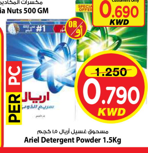available at مارك & سايف in الكويت - مدينة الكويت