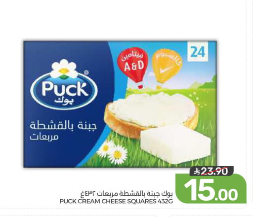 available at  مـزايــا in مملكة العربية السعودية, السعودية, سعودية - القطيف‎