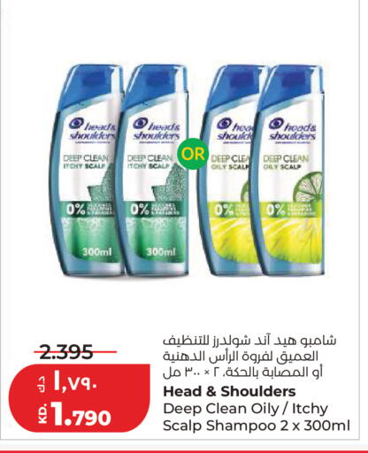 available at Lulu Hypermarket  in Kuwait - Kuwait City