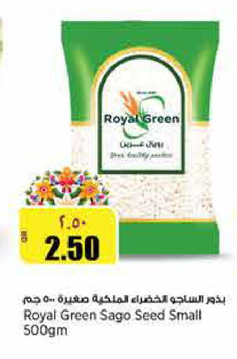 available at Retail Mart in Qatar - Al Wakra