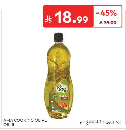 available at كارفور in مملكة العربية السعودية, السعودية, سعودية - جدة