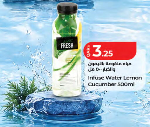 Lemon Cucumber available at LuLu Hypermarket in Qatar - Umm Salal