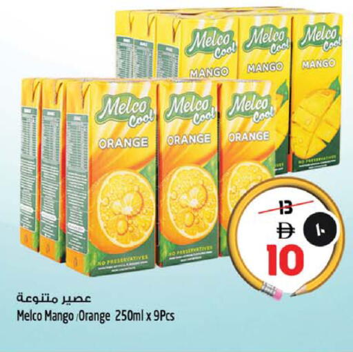 Mango Orange available at SAFARI HYPERMARKET  in UAE - Ras al Khaimah
